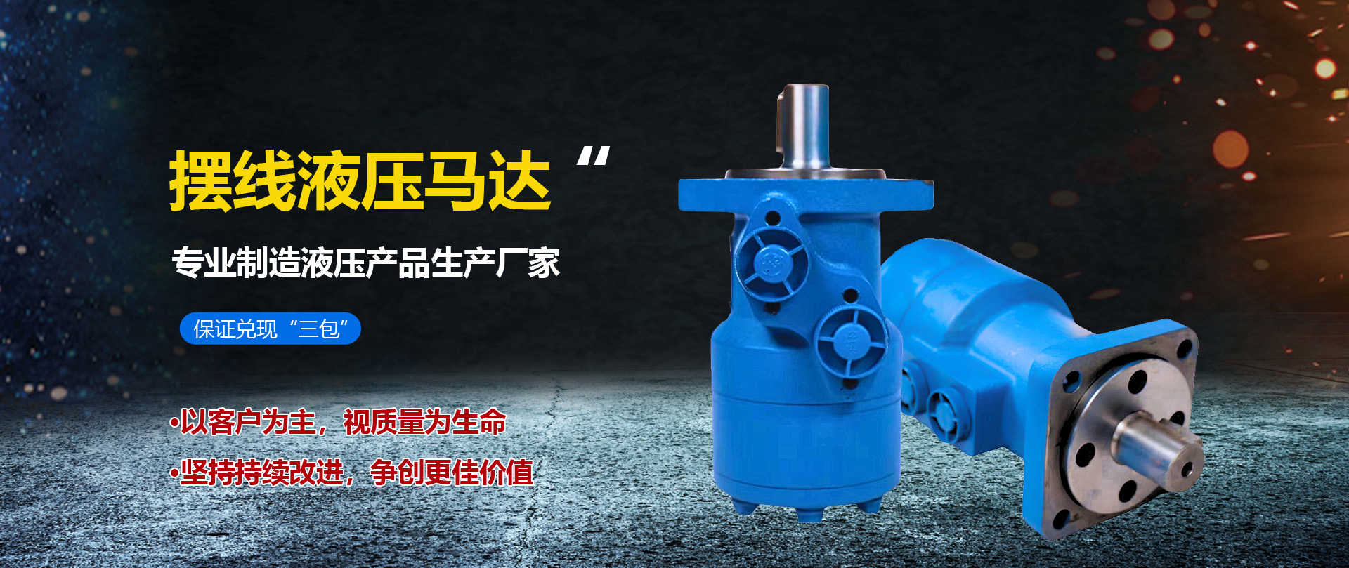 12kg手動彎道機