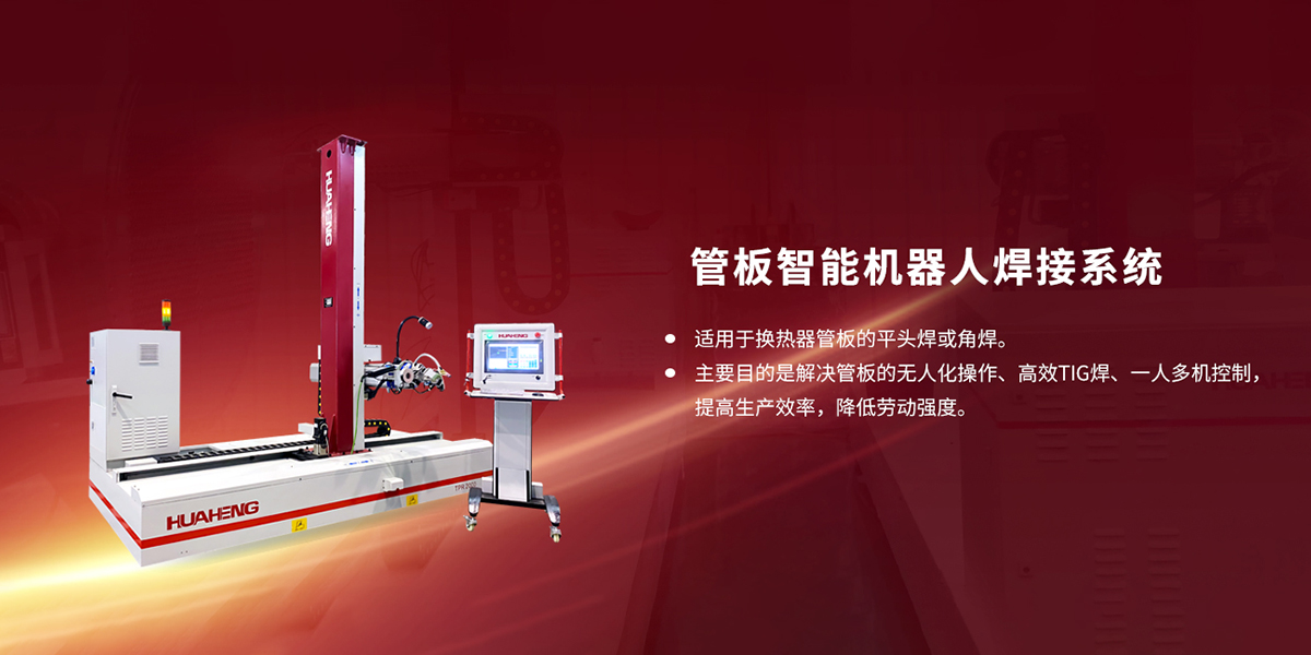 22kg手動彎道機/24kg螺旋彎道機