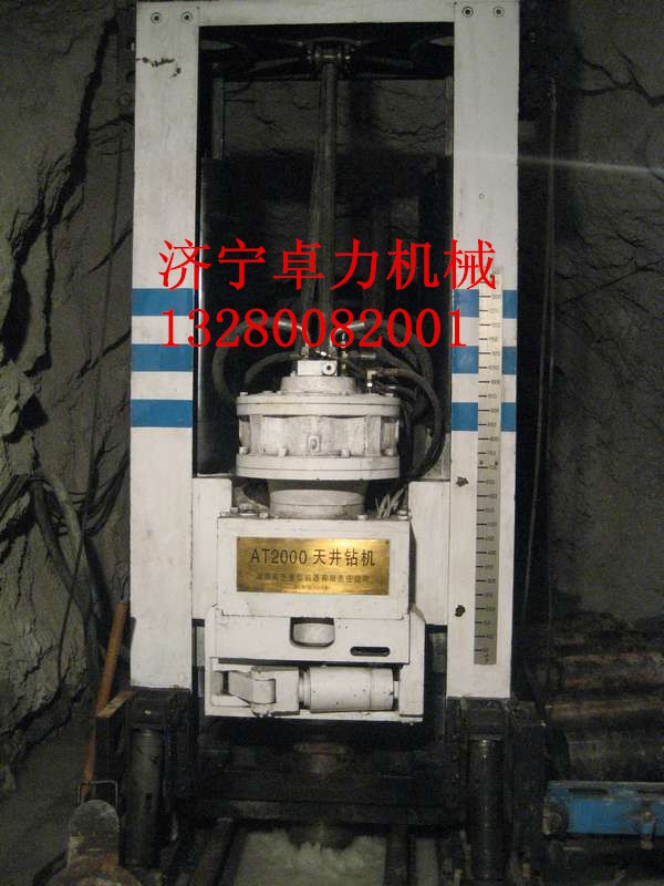 ZFY1.4/40/200反井鉆機，1400反井鉆機